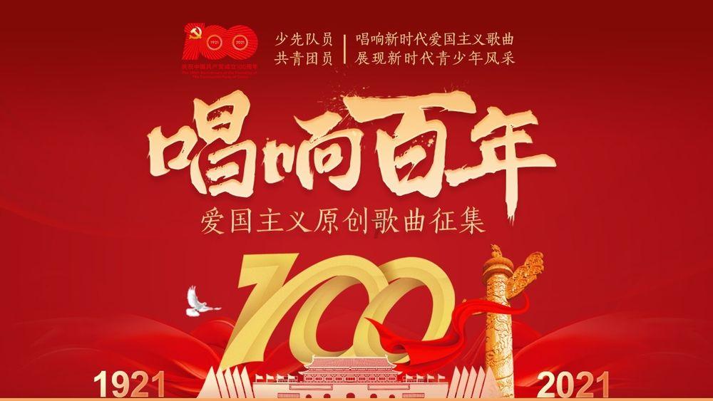 神奇三国