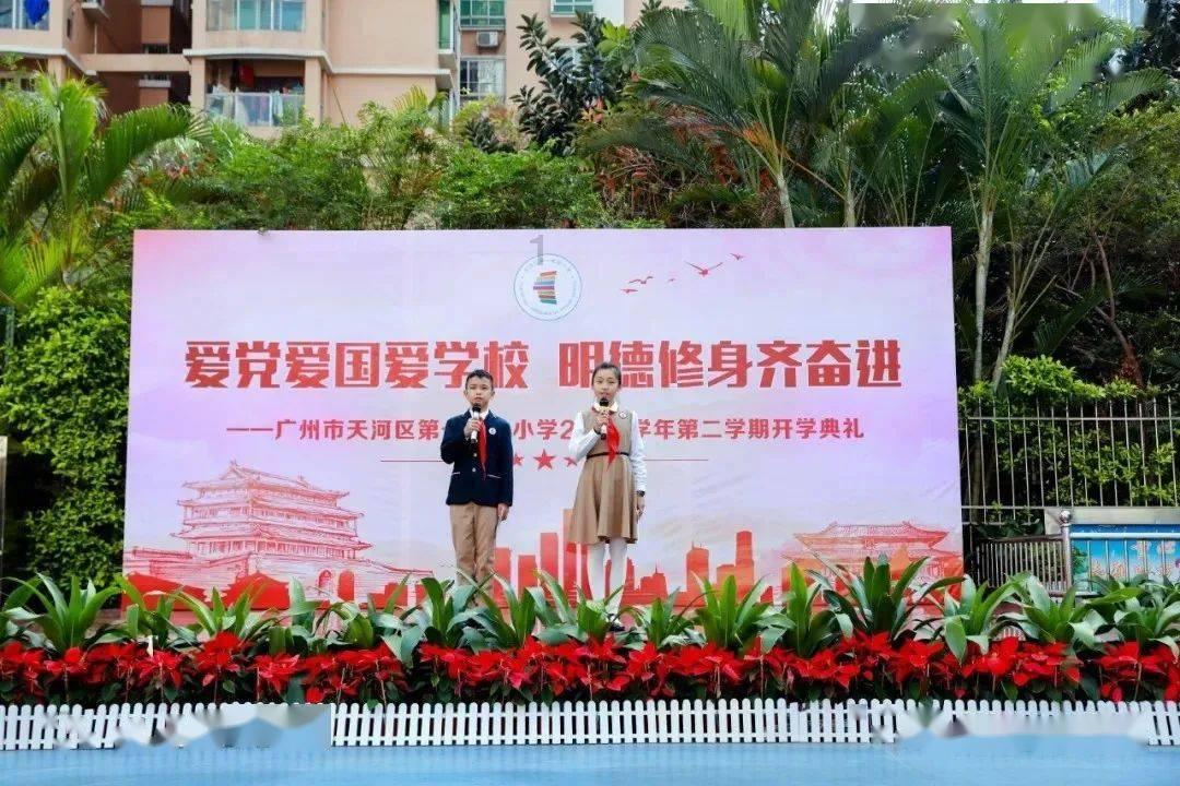 蓝点的冒险