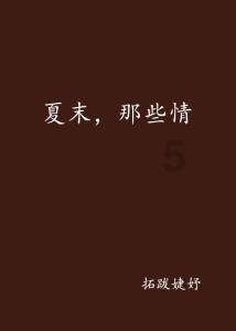 洛川群侠传